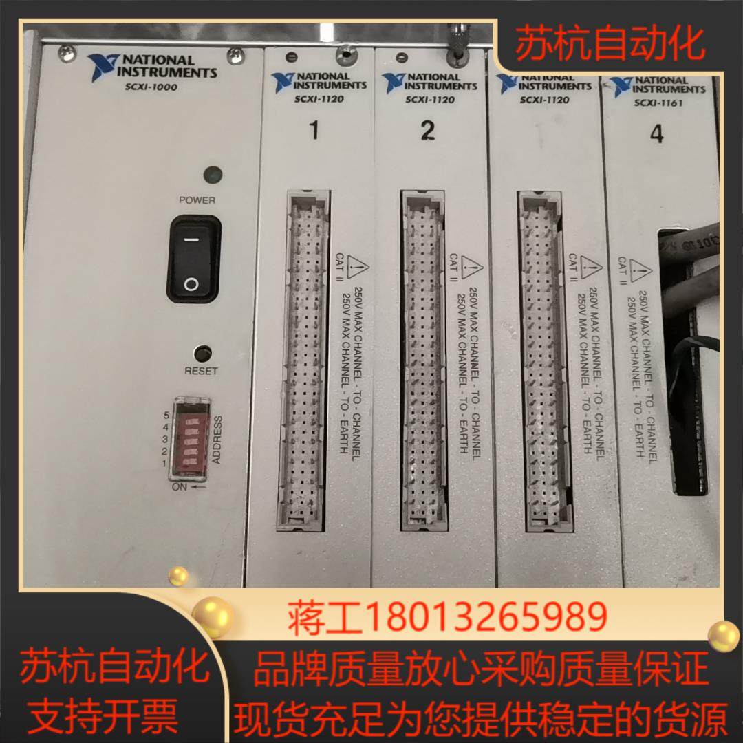 NI  scxi-1000数据采集工控机箱  控制机箱（