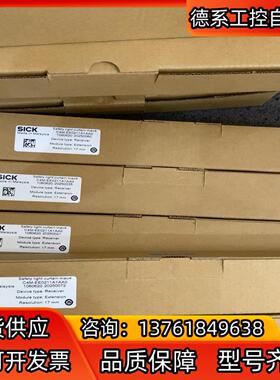 清仓现货当天发sick西克安全光幕C4M-EE0211A