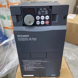 现货 全新原装 7.5K变频器 A740 不