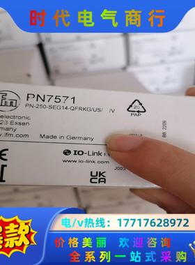 PN7571 PN7592 PN7593 PN7594 IF议价