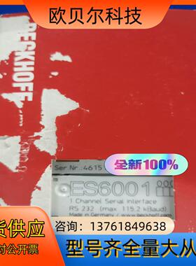 倍福ES6001 全新原装 议价