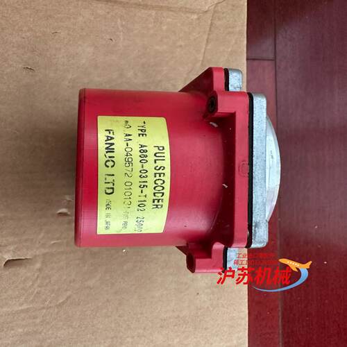 A860-0315-T102 FANUC全新闲置编码器，需要