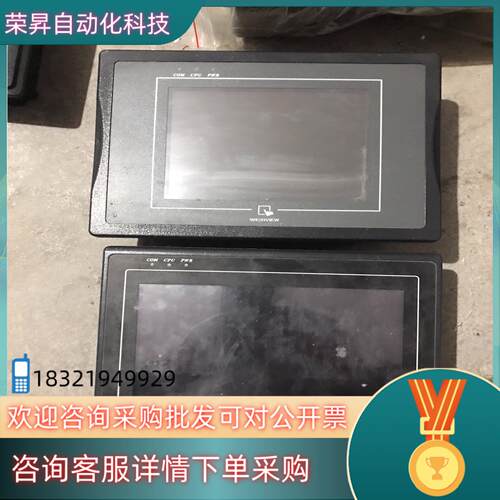 现货威纶触摸屏MT6056i,V2WV成色