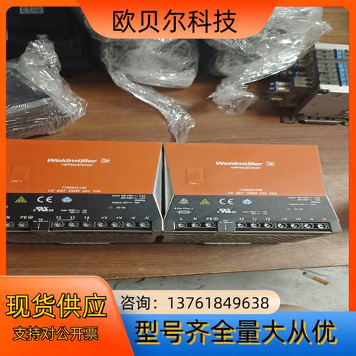 魏德米勒导轨安装开关电源 CP SNT 250W 24V 1
