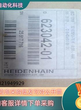 海德汉 编码器 ID 623042-01  ID 62368