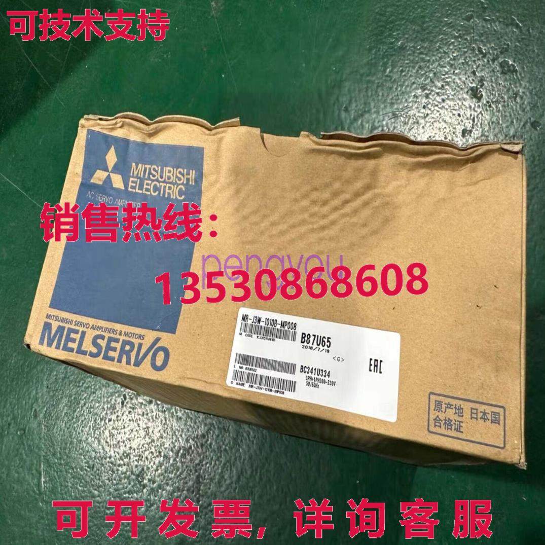 伺服驱动器MR-J3W-1010B-MP008库存现货