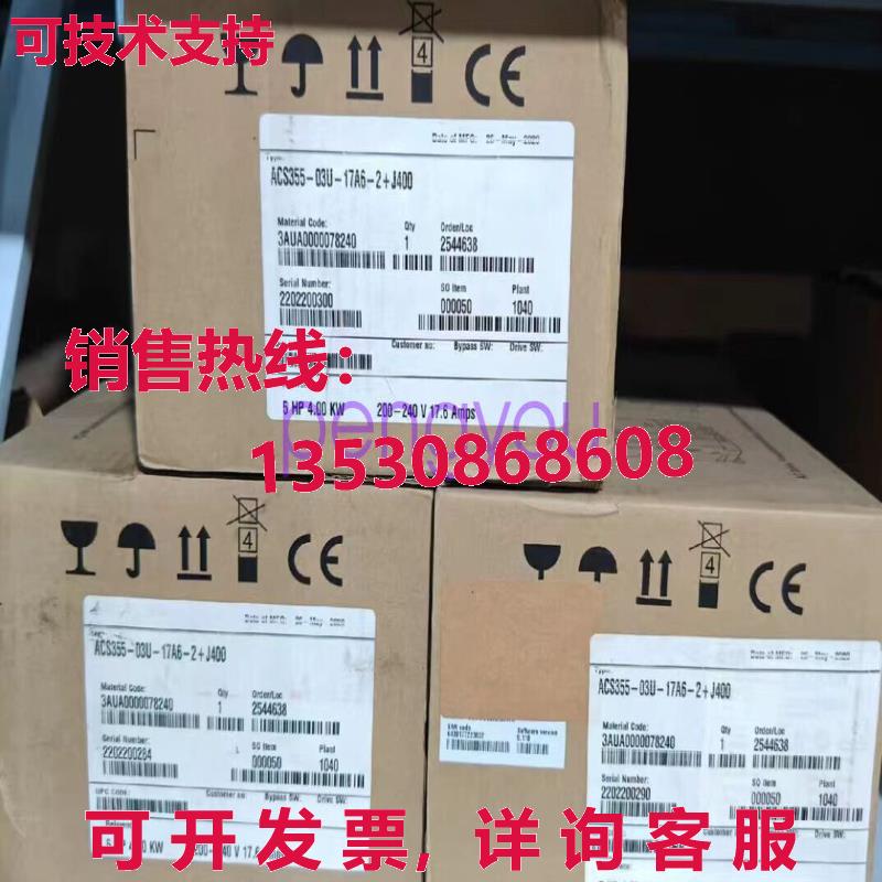 Inverter ACS355-03U-17A6-2+J400 Brand new  or库存现货