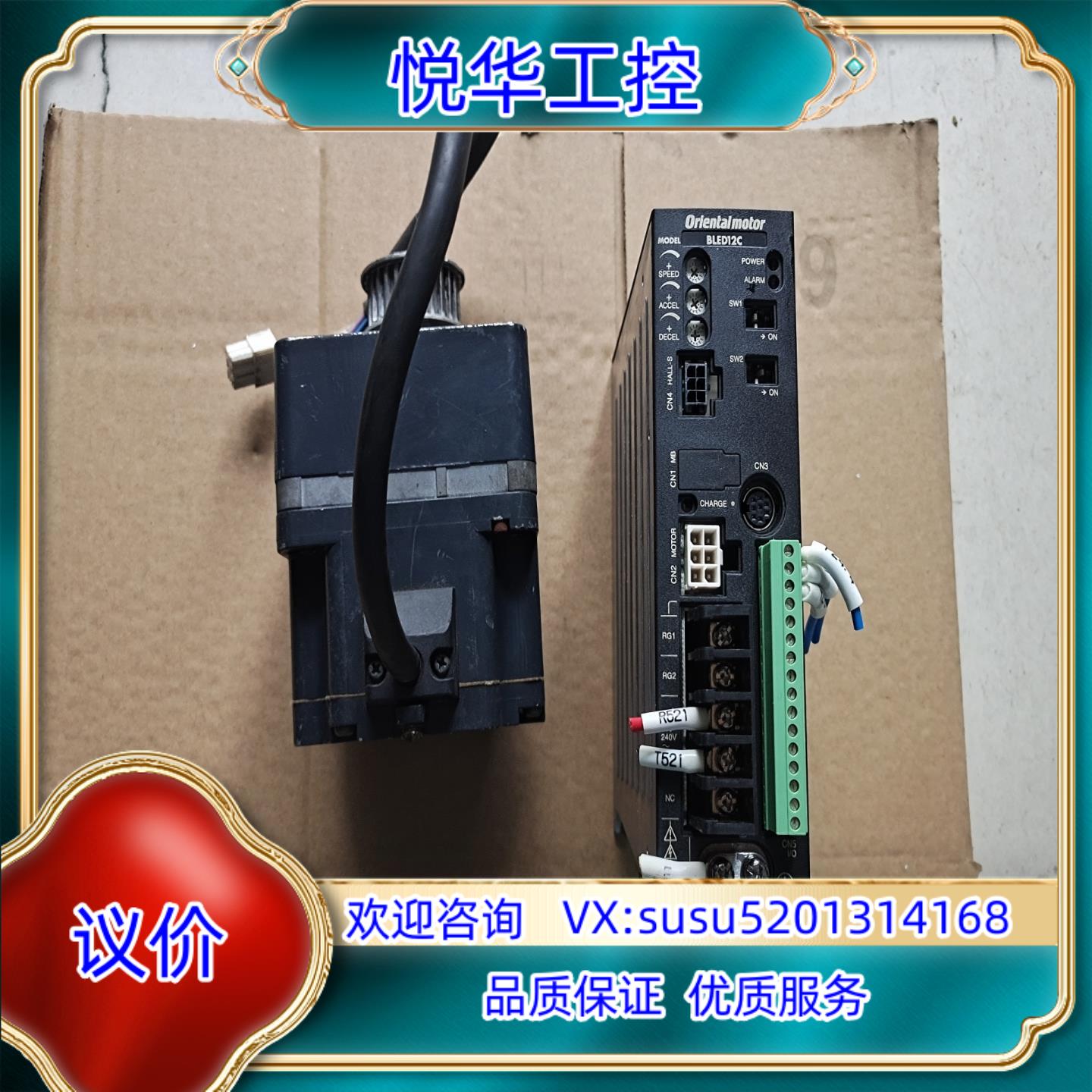 原装件BLEM512－GFS议价