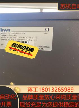 英威腾45KW变频器CHF100A-045G/055P-4