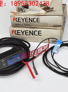 询价SO1301 SO1302原装基恩士KEYENCE光电开关放大器传感器光电探
