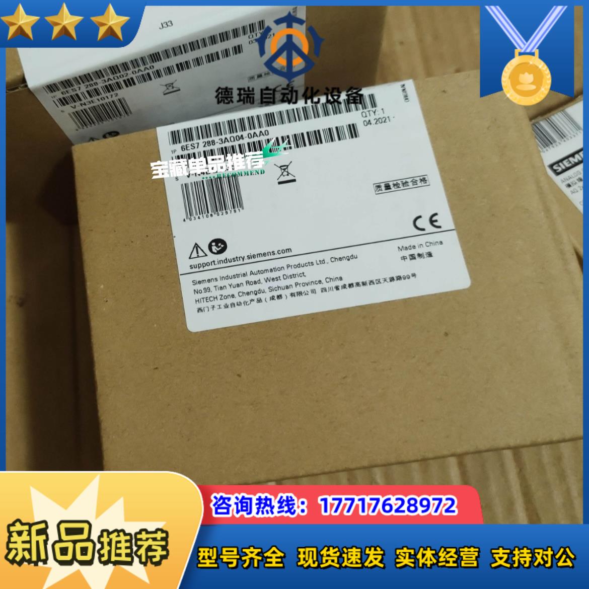 288-3AQ04-0AA0议价