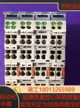 倍福KL4002(3台)  220.00  KL4004