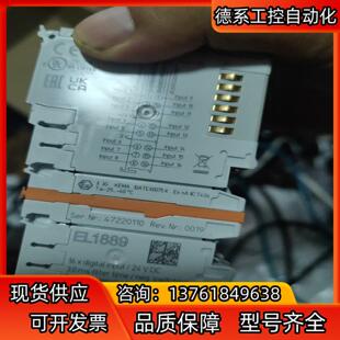 倍福EL1889成色充新 老板带走 22年有需要