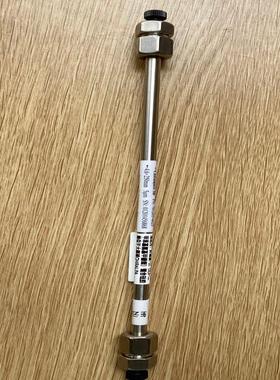 Sepax 701205-4625 Chiralomix S