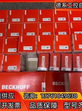 倍福CX5020-0111现货现货