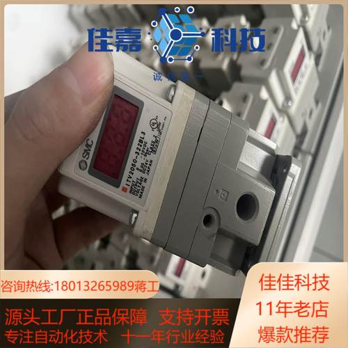 ITV比例阀ITV2050-312BL3现货很多