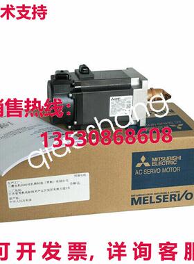 原装供应HF104S交流伺服电机