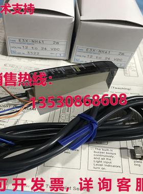 供应原装E3X-NH41光电开关传感器