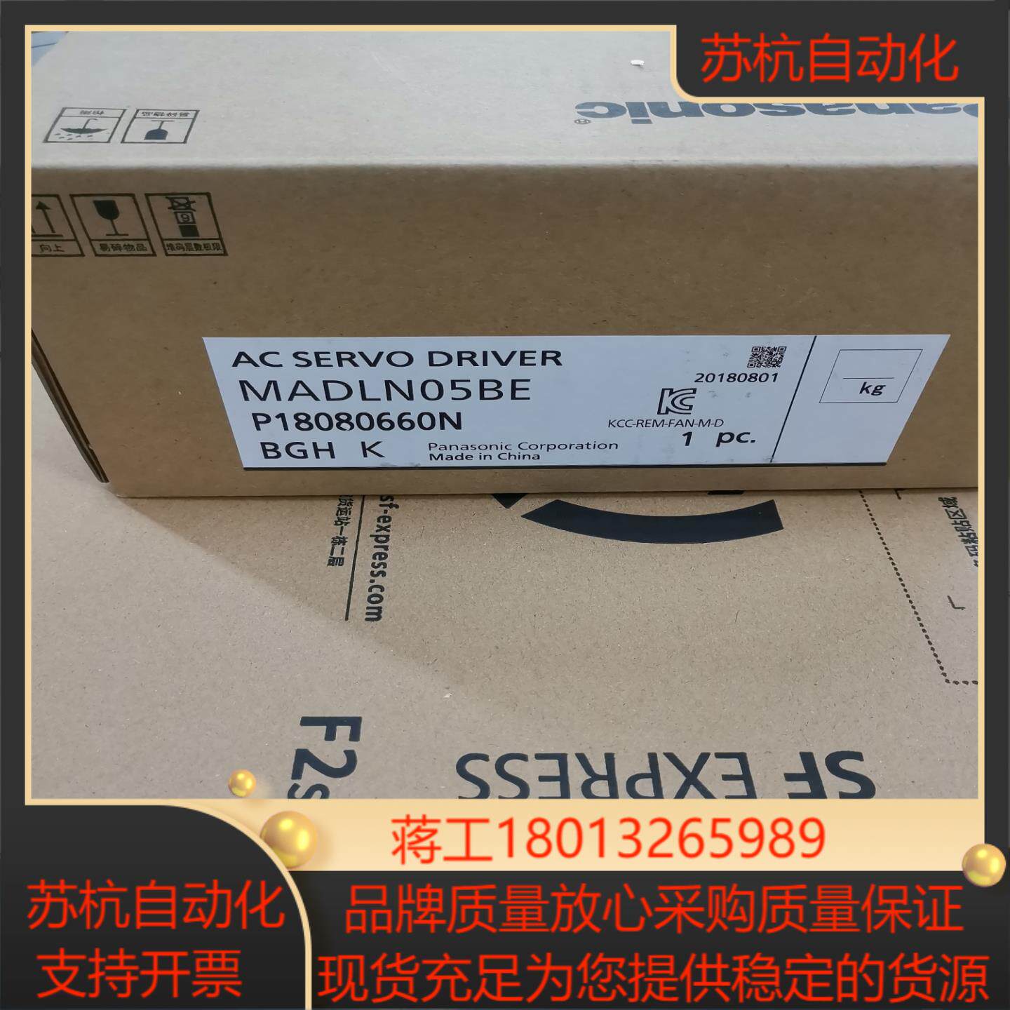 A6 100W伺服驱动器MADLN05BE全新原装