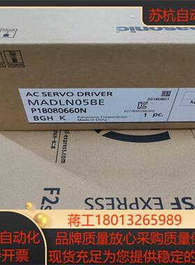 A6 100W伺服驱动器MADLN05BE全新原装