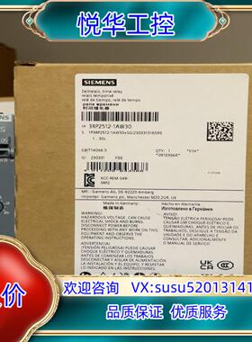 原装3RP2512-1AW30  时间继电器，电子 响应延迟 1议价