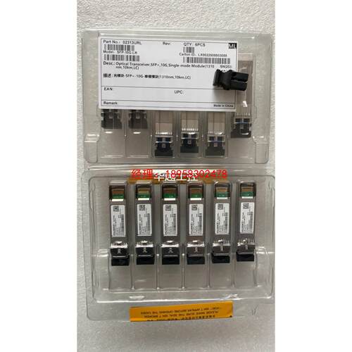 议价 02313URL SFP-10G-LR 10G-131