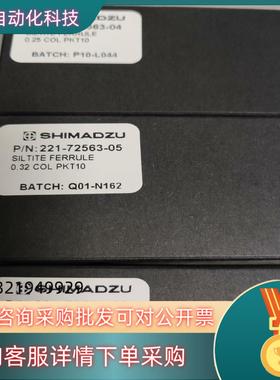 现货221-72563-05221-72563-08