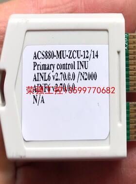 【荣强工控】ACS880-MU-ZCU-12/14 ZMU-02 实物图