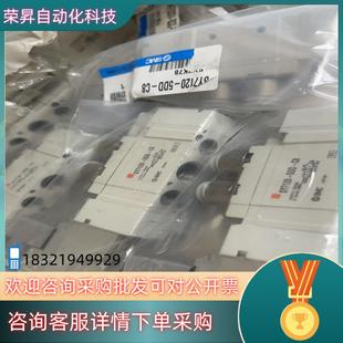 现货SY7120 5DD