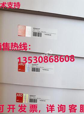 原装供应637303-GG ARO隔膜泵套件
