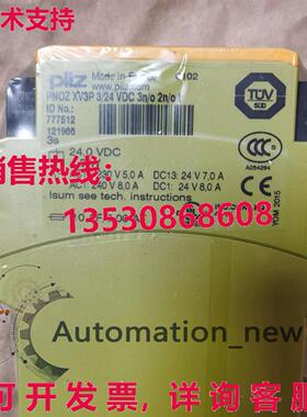 供应原装PILZ 安全继电器 777512 加速