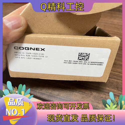 现货全新康耐视DMR-152x读码器dm152x全新原装