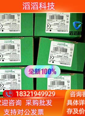 现货控制继电器LUCA12BLLU2MB0BL,