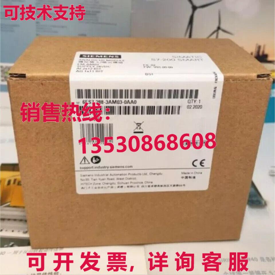 原装供应6ES7288-3AM03-0AA0