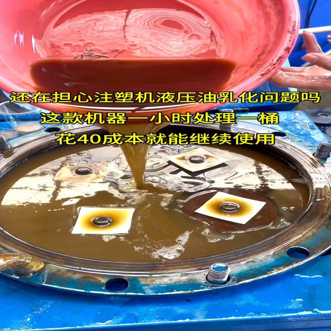 （设备配件）废油变好油机器,3C数码配件,其它配件,淘宝优惠券,粉丝福利购,淘宝优惠卷