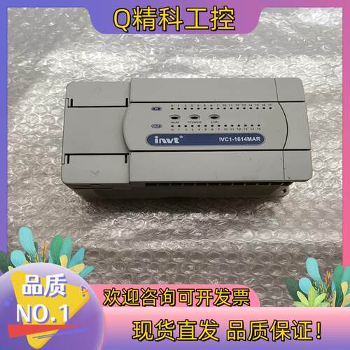 现货INVT PLC IVC1-1614MAR