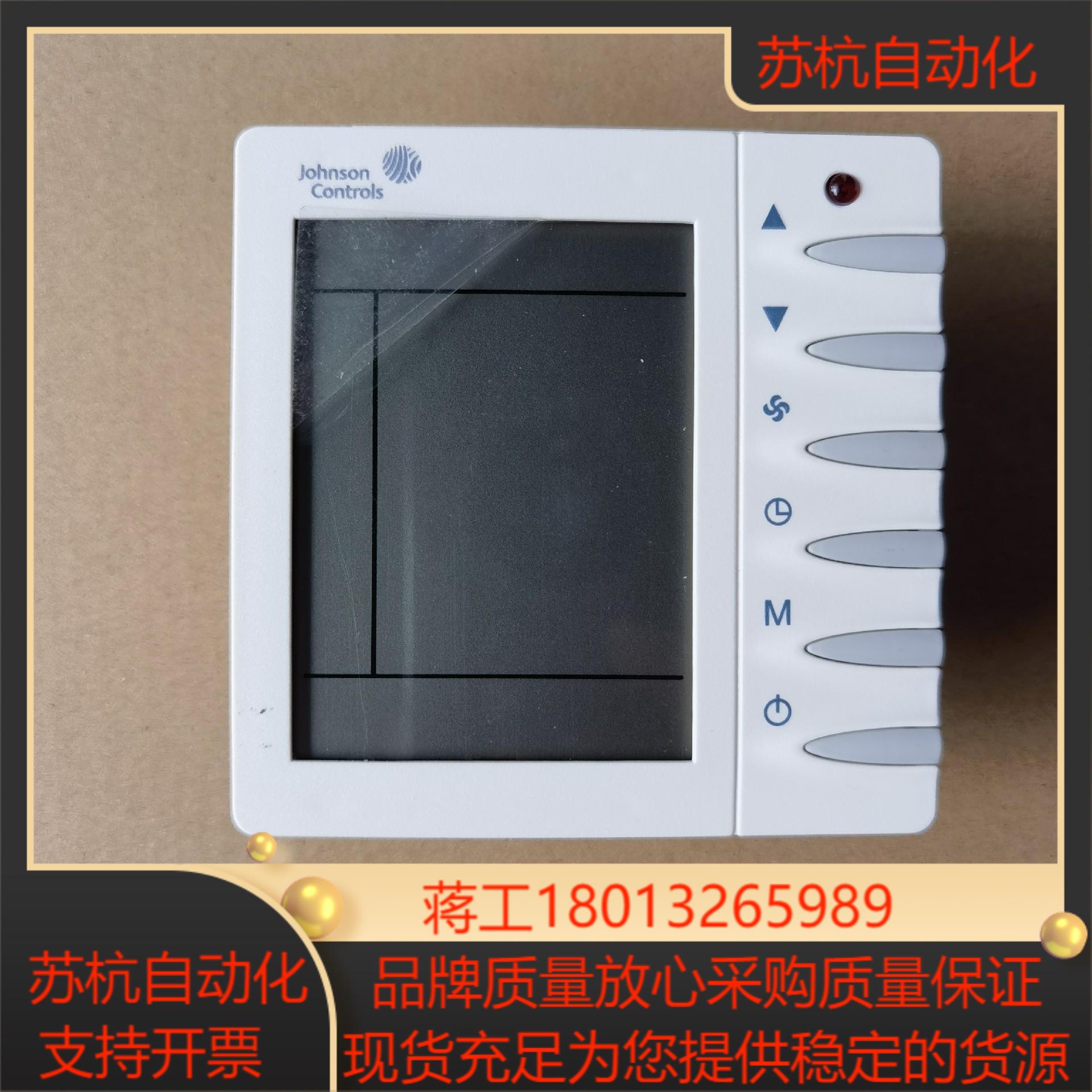 带遥控接功能 JCI-TMS2100FCV-N2R 四管制