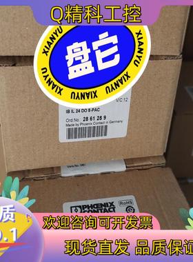 现货出售菲尼克斯克斯模块全新订货号2861289