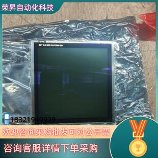 全新显示屏 现货FURUNO