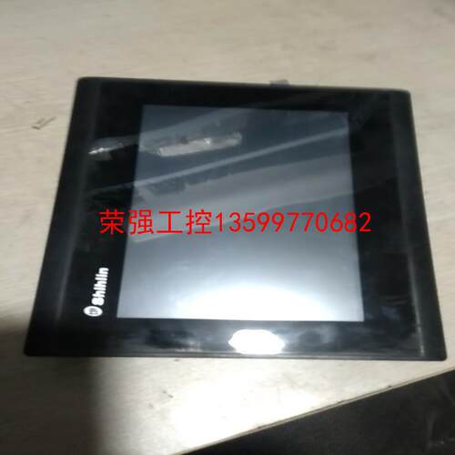 【荣强工控】士林触摸屏、EC207-CT0S-CN、成色非常漂亮、功能完