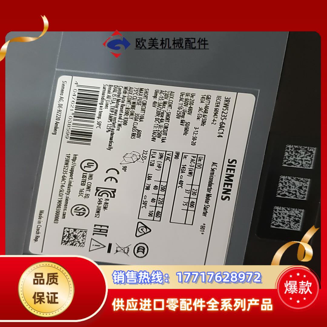 西门子 软启动，3RW5235-6AC14 的，成色新，议价