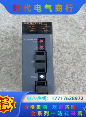 三菱QJ71LP21-25议价