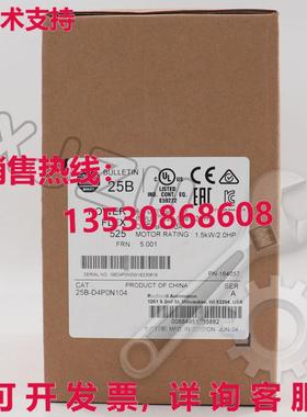 原装供应25B-D4P0N104 AB PowerFlex 525 交流电驱动器 1.5kW 2Hp