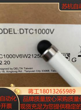 DTC1000V  台达温控器 全新原装正品，保修
