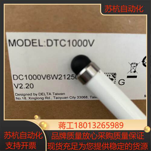 DTC1000V  台达温控器 全新原装正品，保修