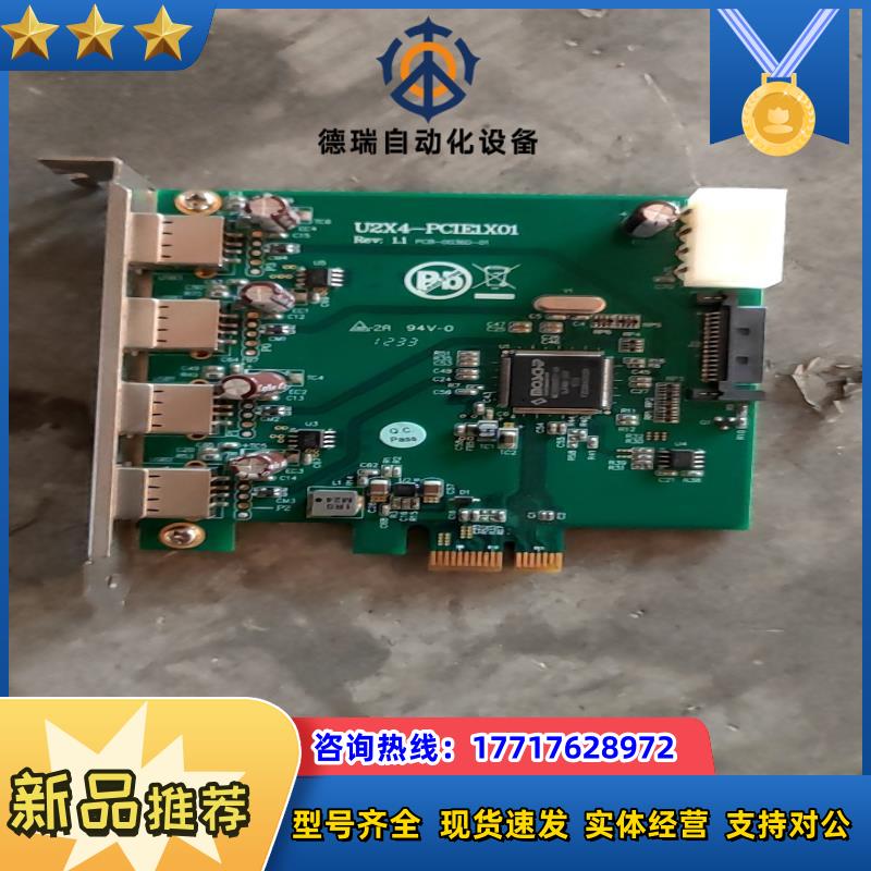 U2X4-PCIE1X01 PCIE转4口USB卡USB议价