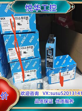 原装WLL260-F440全新原装6020065德国sick议价