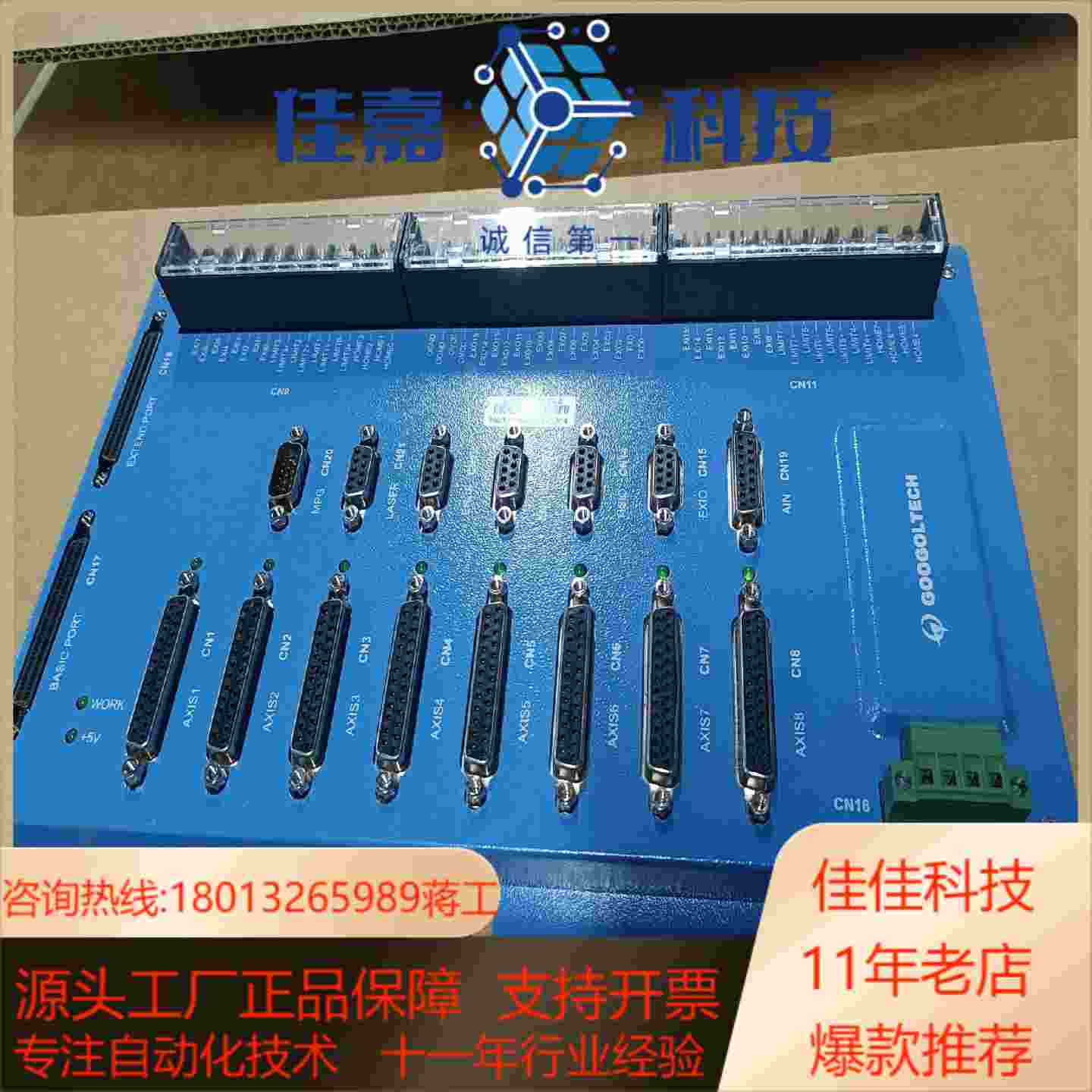 固高GTS800ACC2VBG 端子板 控制器 现货