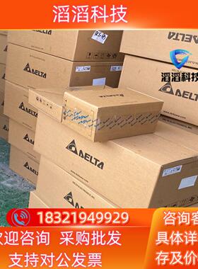 现货DVP28SA211T+DVP28SA211R+台达PLC