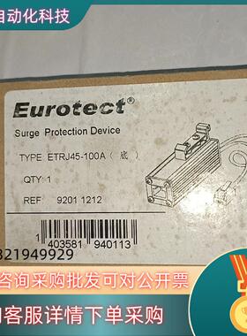 现货Eurotect 欧申防雷器 ETRJ45－100A  1只